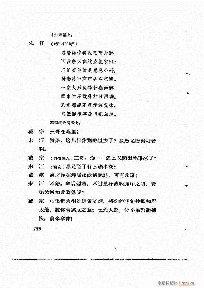 �ط������� �ڶ�݋181 232(ʮ�ּ�����)8