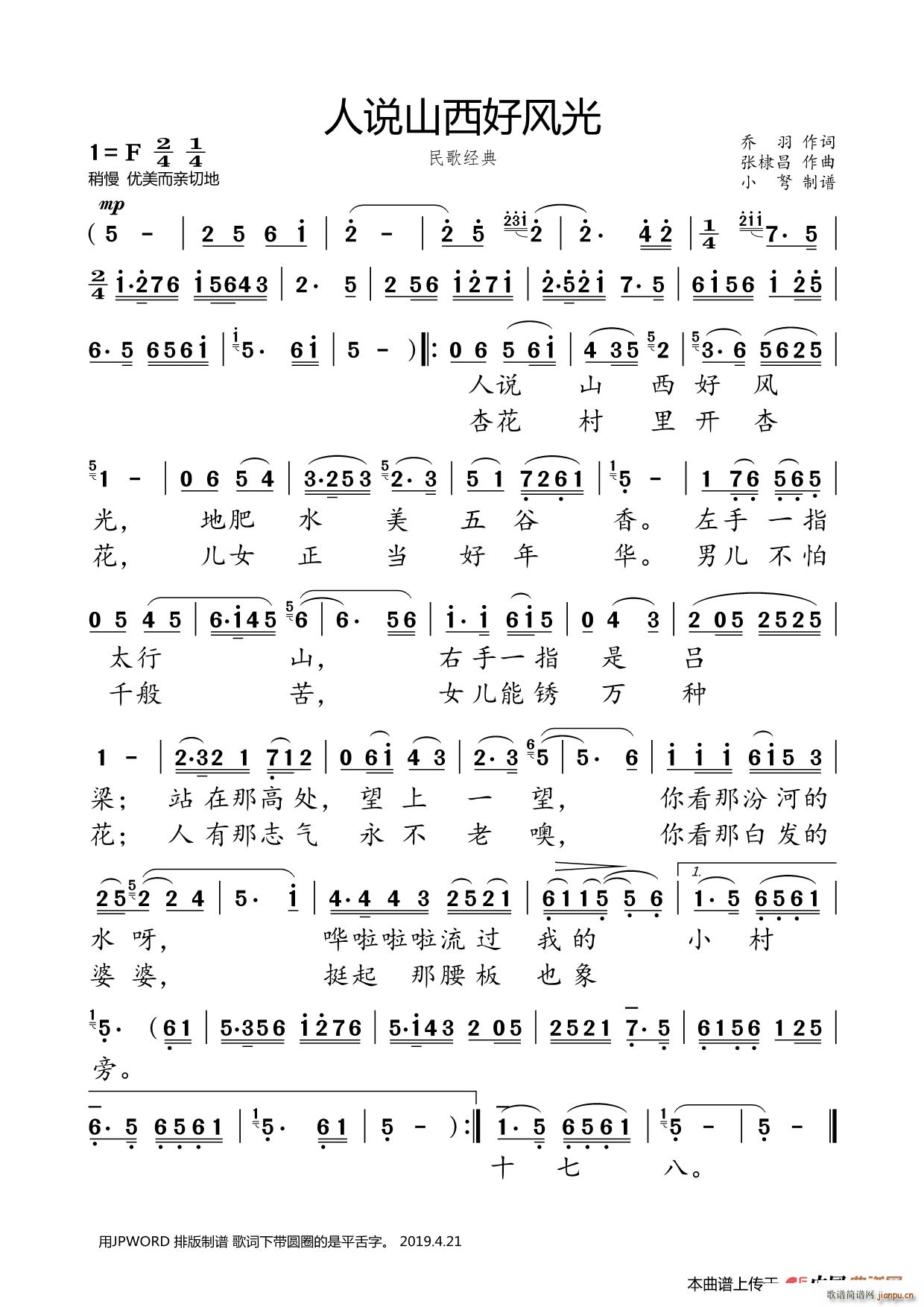 ���f(shu��)ɽ�����L(f��ng)�� ��������(ʮ�ּ�����)1