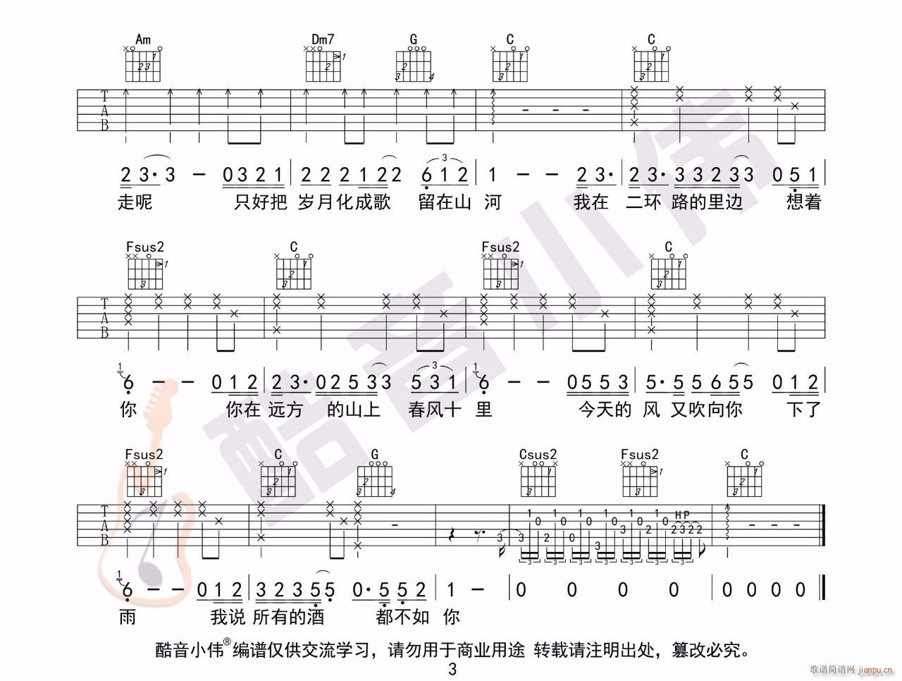 ���L(f��ng)ʮ�� C�{��(ji��n)�ΰ澎��(�����V)3