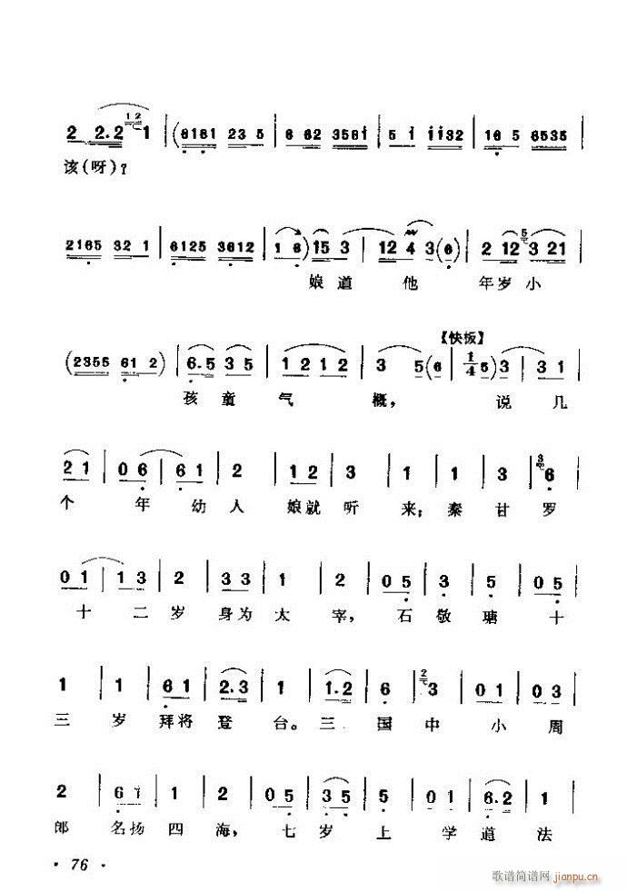 ������(zh��)����ǻ�x �ϼ� 61 120(�������V)16