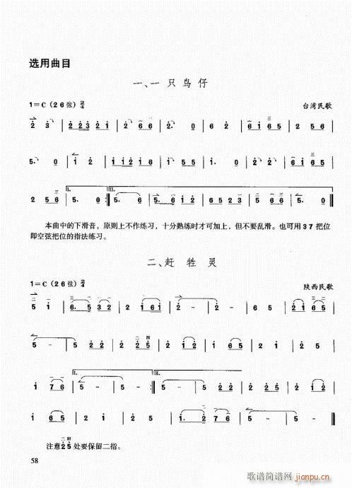 �����������T(m��n)ͨ�ý̳�41-60(�����V)18