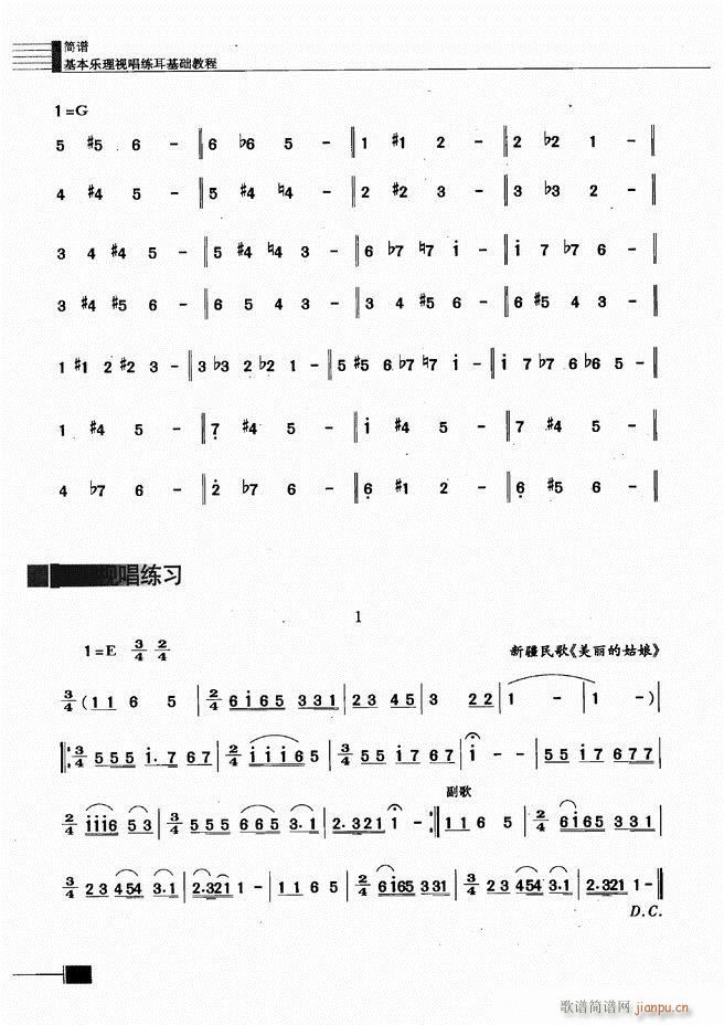 ������(l�� )��ҕ���������A�̳�301 366(ʮ�ּ�����)48