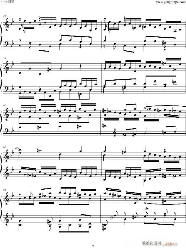 �ͺ�GС�{�x��BWV578(����V)7