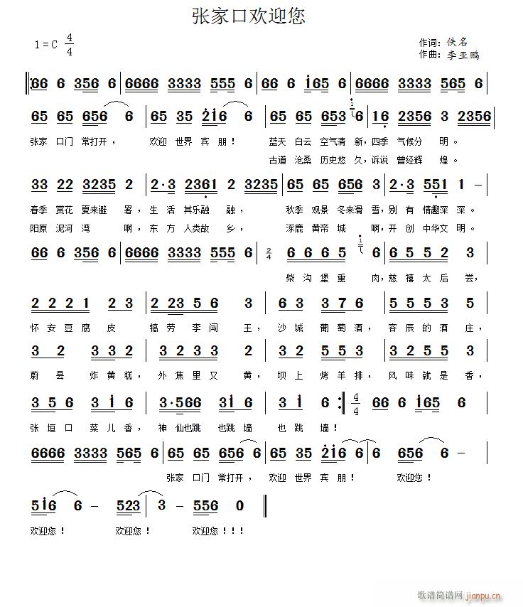 ���ҿښgӭ��(���ָ��V)1