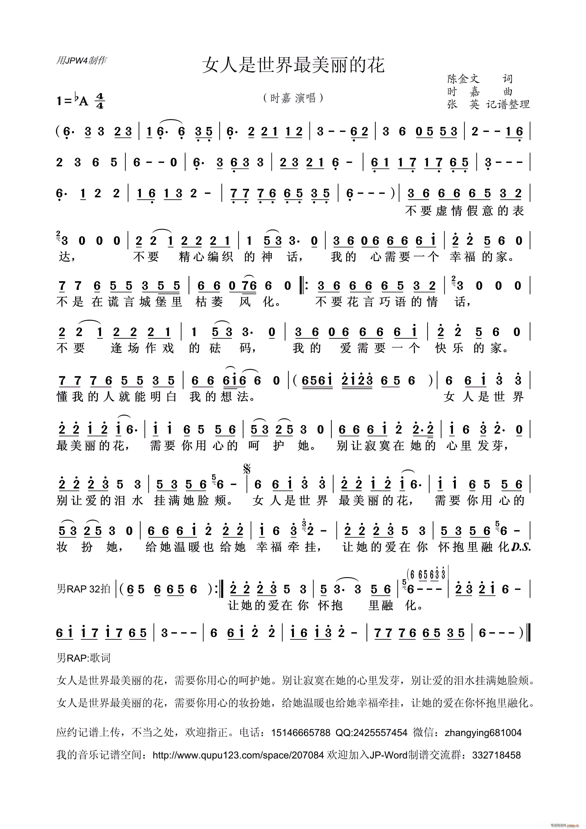 Ů���������������Ļ�(ʮ�ּ�����)1