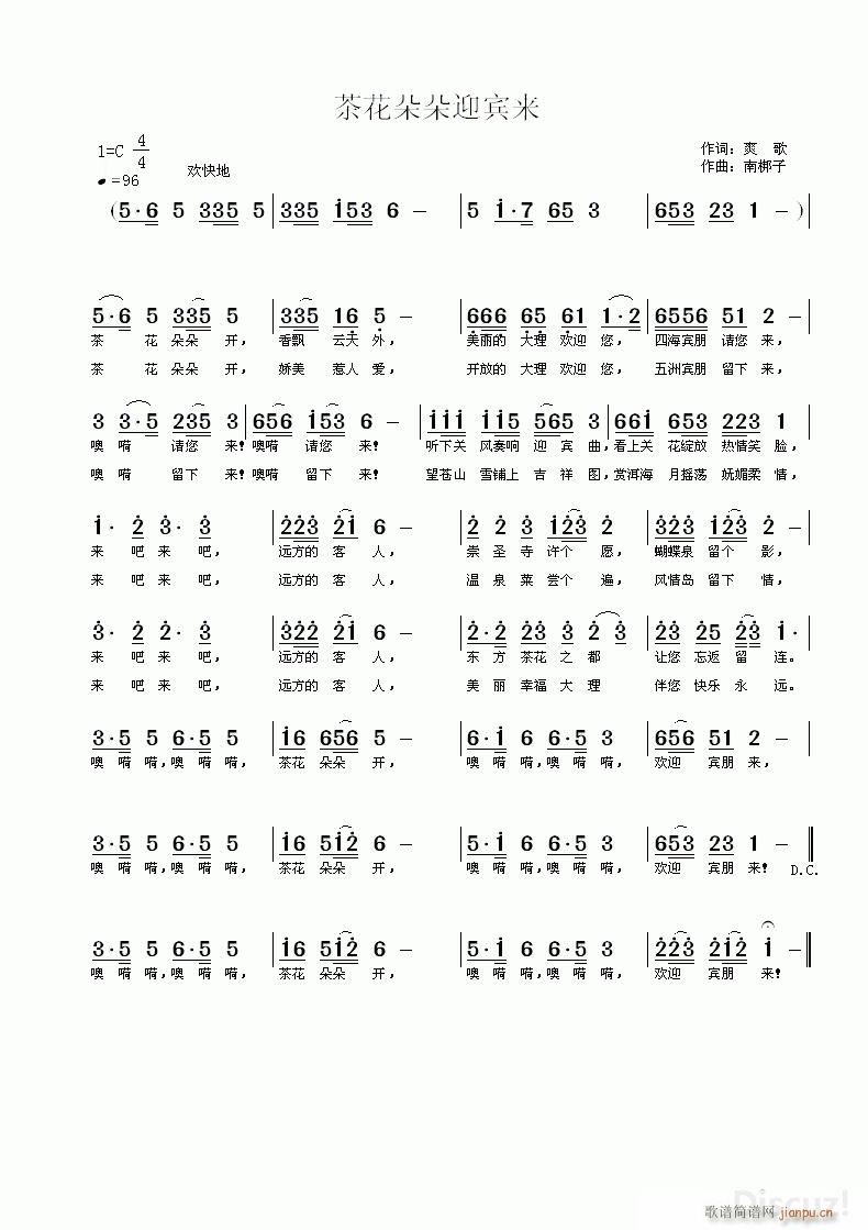 �軨���ӭ�e��(l��i) �ϰ�����(ʮ�ּ�����)1