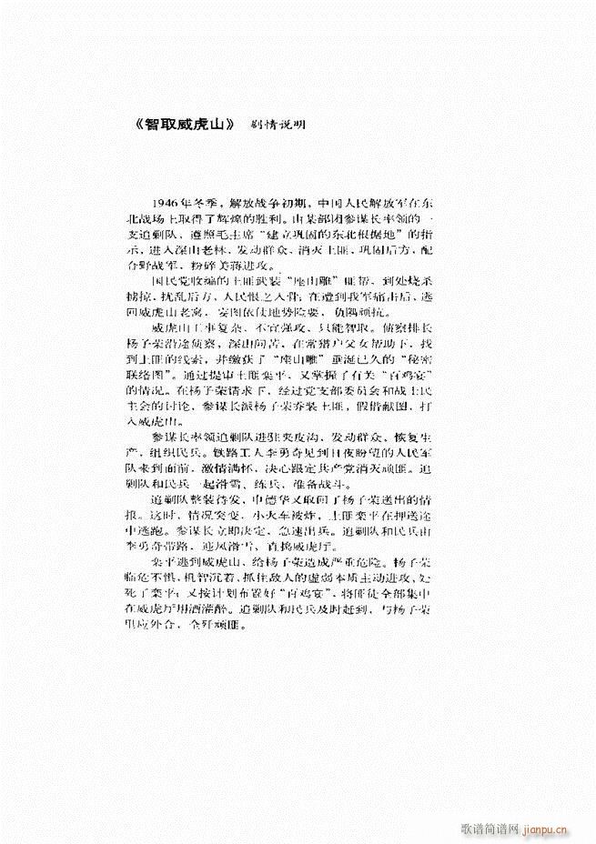 ���� �Ӱ�� ��С���μ���1 60(�������V)7