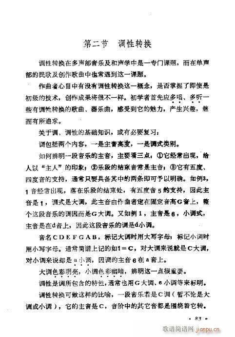 �������ɜ\Մ81-100(ʮ�ּ�����)3