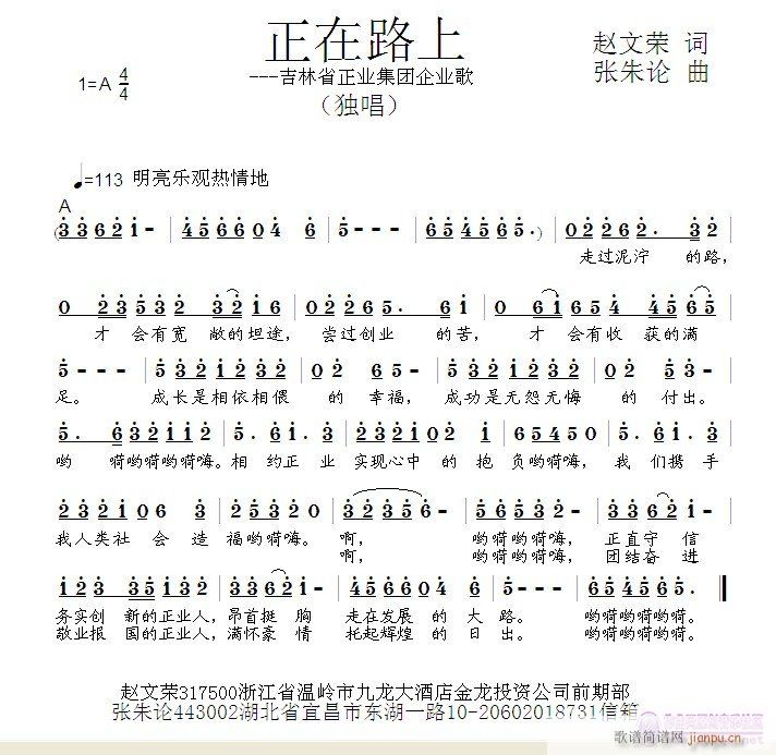 ����·��(���ָ��V)1