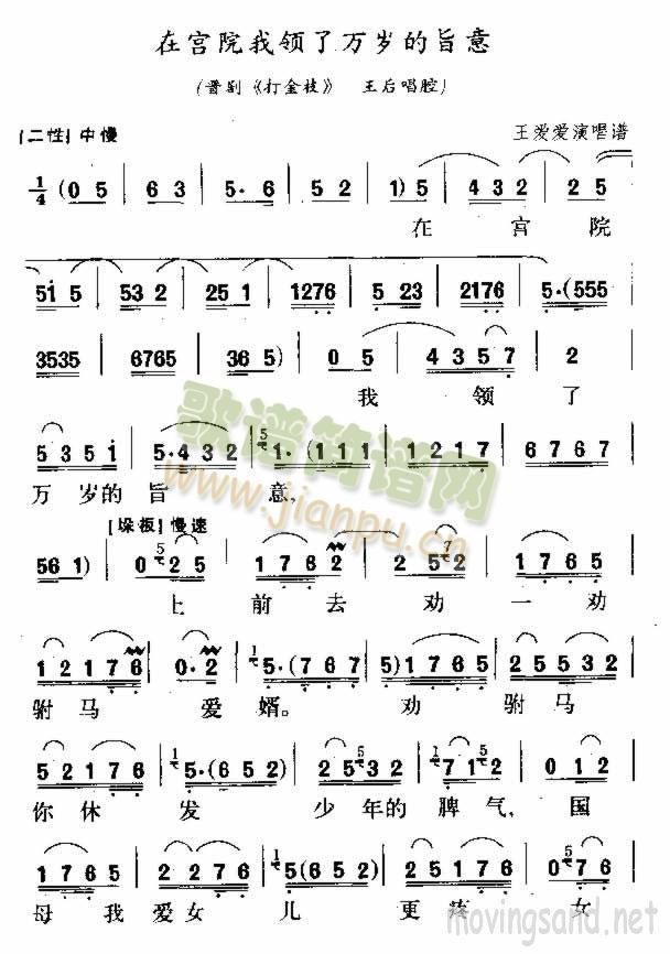 �ڌmԺ���I(l��ng)���f(w��n)�q��ּ��(ʮ�ּ�����)1