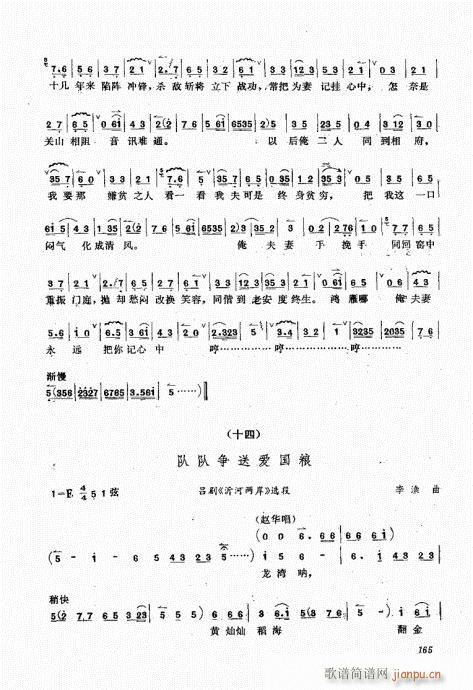 ����������A161-180(ʮ�ּ�����)5