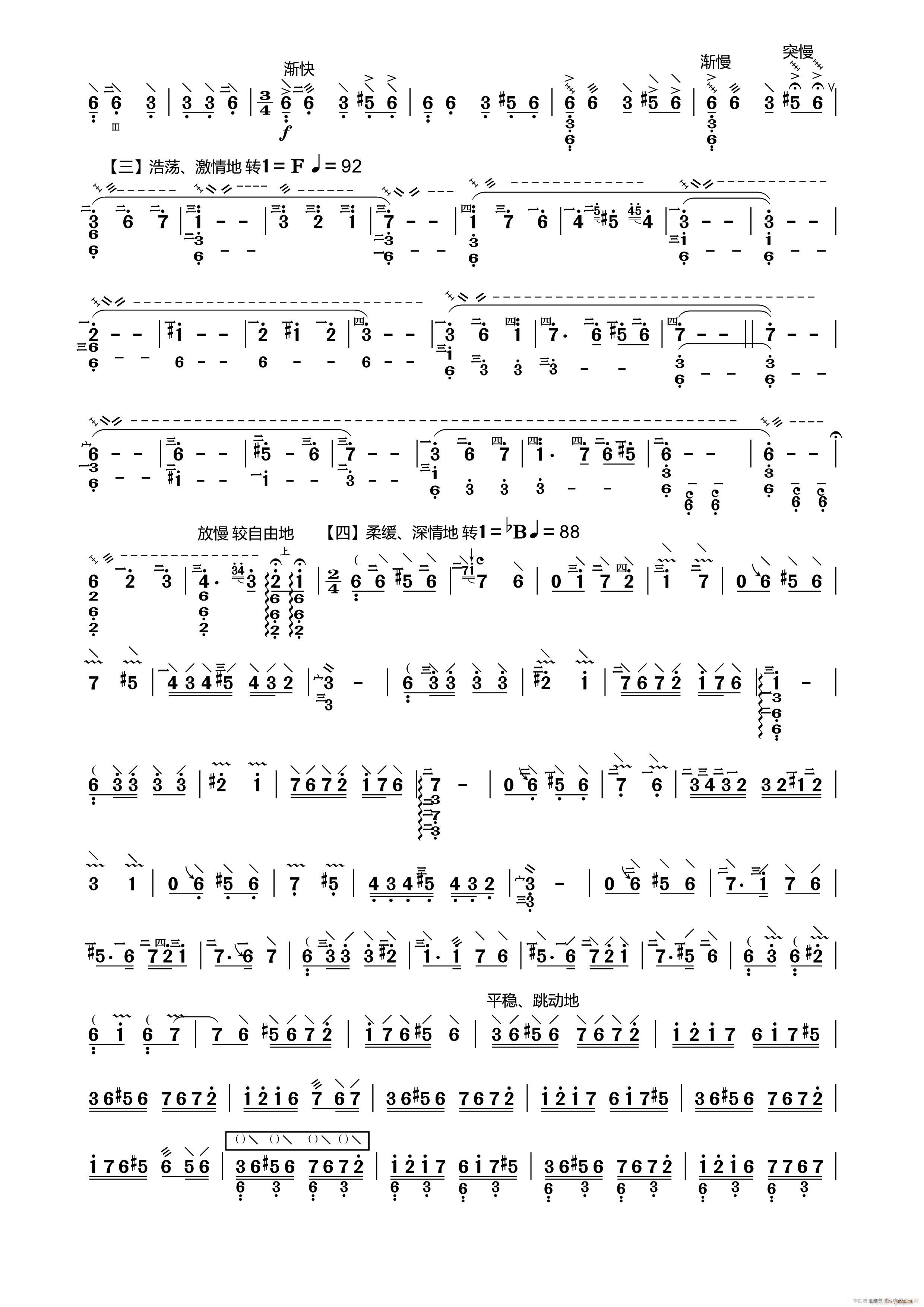 �z·�� �����(���ָ��V)3