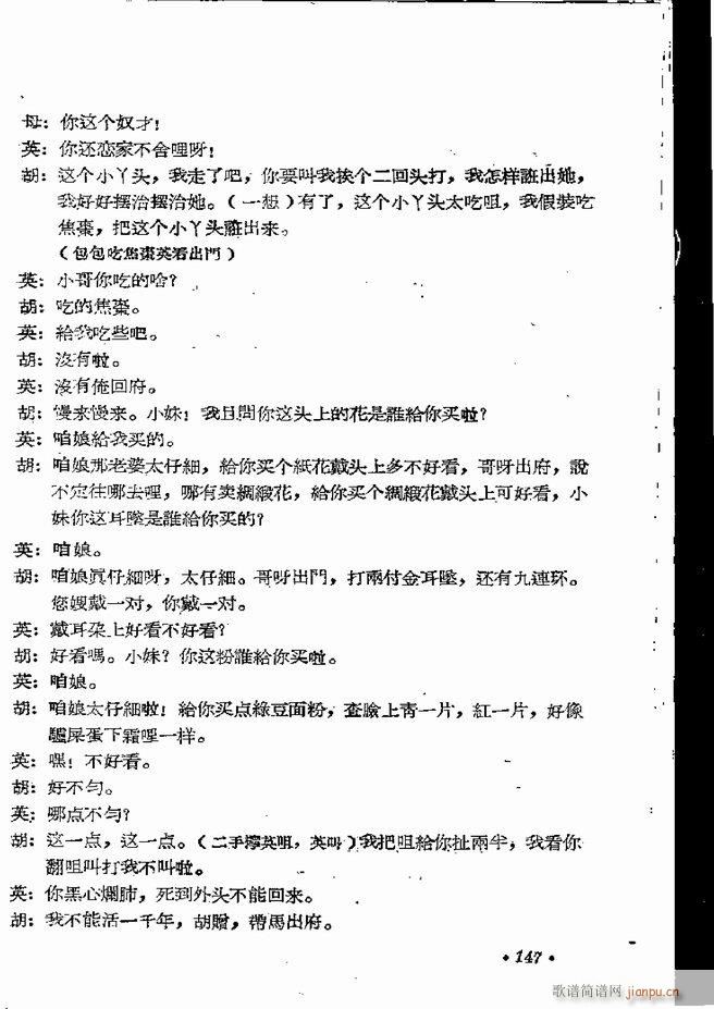 ���ϵط������R�� ���弯 ԥ��121 162(ԥ�����V)27