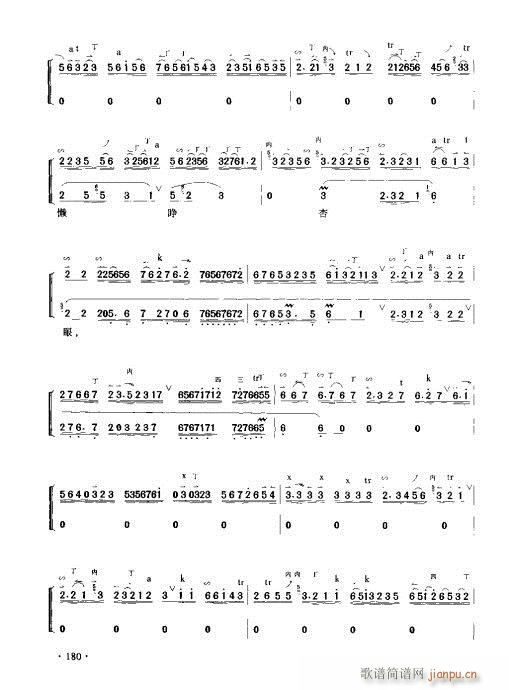 ����������(sh��)�ý̳�161-180(ʮ�ּ�����)20