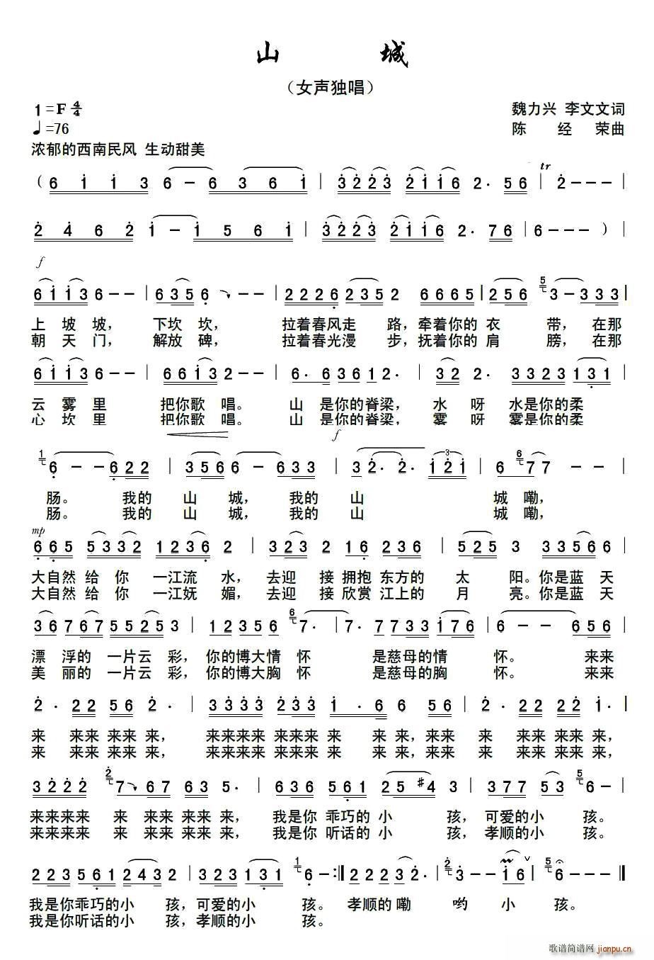 ɽ��(���ָ��V)1