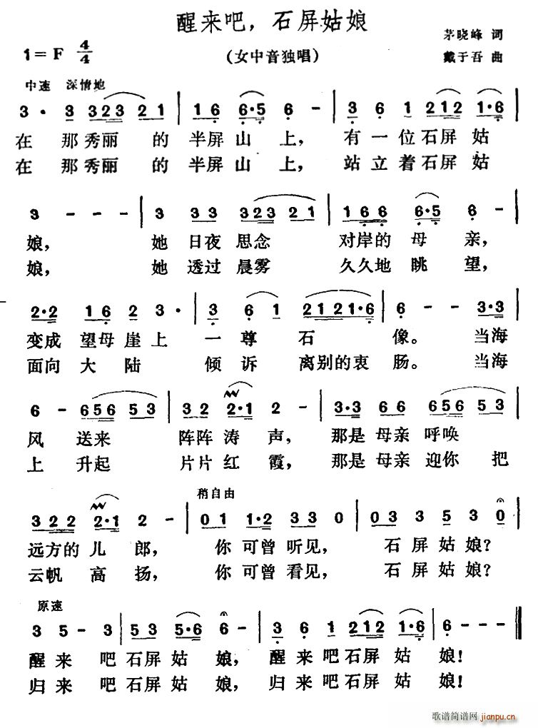 �с�(l��i)�� ʯ������(���ָ��V)1