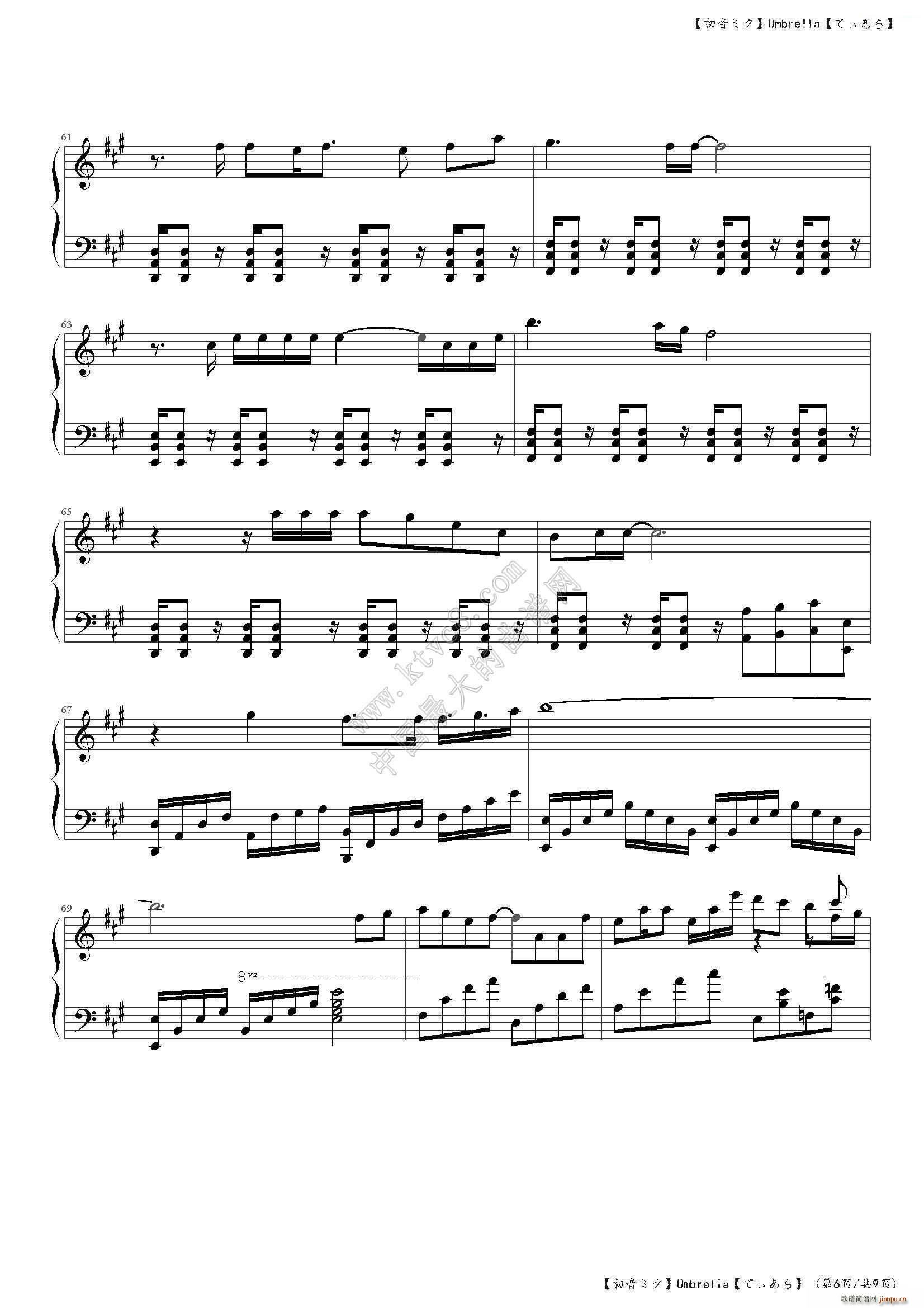 �����ߥ� Umbrella(����V)6