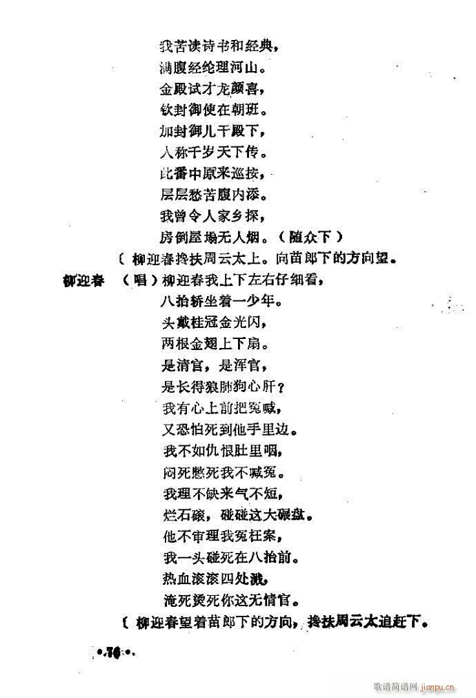 ԥ�� �u(m��i)����(ԥ�����V)27