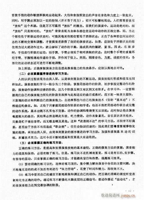 ��������ˇ�g(sh��)41-60(ʮ�ּ�����)3