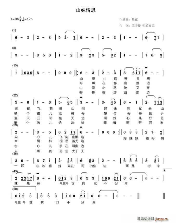 ɽ����˼ ���мt��(���ָ��V)1