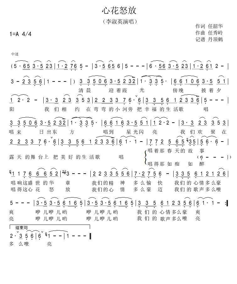 �Ļ�ŭ��(���ָ��V)1