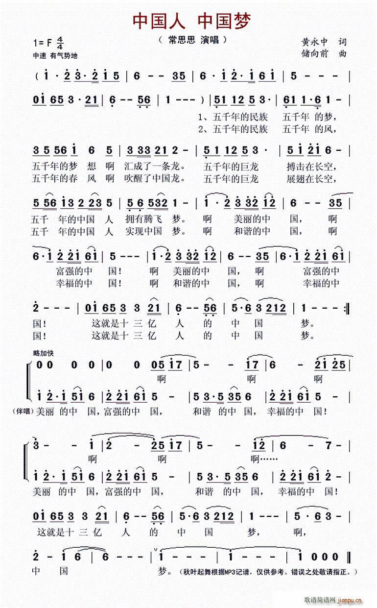 �Ї��� �Ї���(m��ng) ���� �Ї����Ї���(m��ng)(ʮ�ּ�����)1