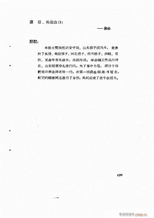 �ط������� ��һ݋121 180(ʮ�ּ�����)18