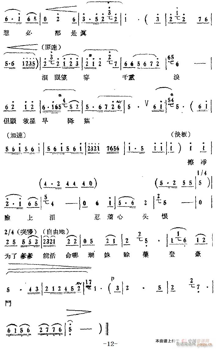 ��һ��(ch��ng) �Ƃ� ��һ�� ��܊�B�B�Ԕ��� �O���F����(ʮ�ּ�����)8