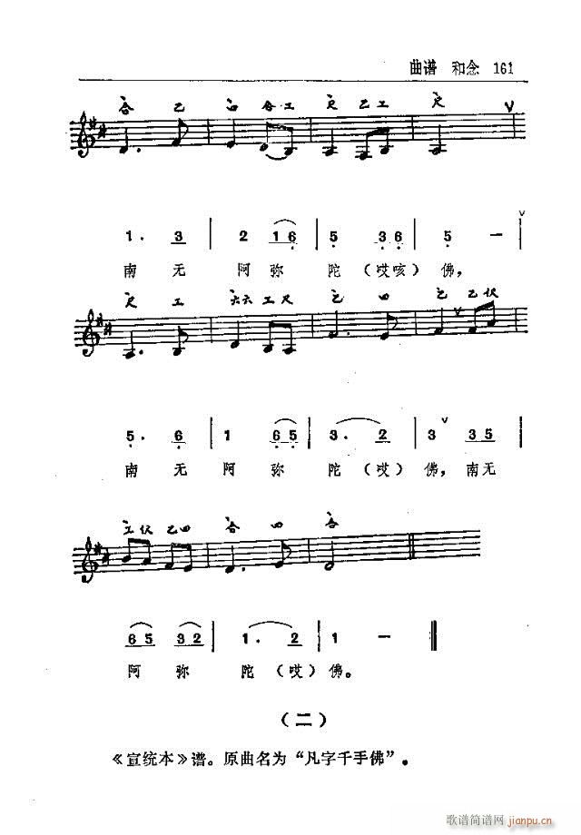 ���_ɽ�������(l�� )151-180(ʮ�ּ�����)11