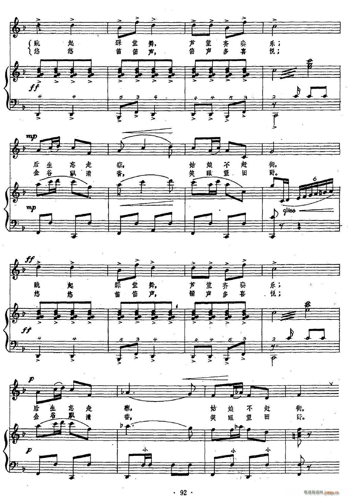 ��կ������ ��С�ϳ� ���L(f��ng)�ٰ����V(�ϳ��V)3