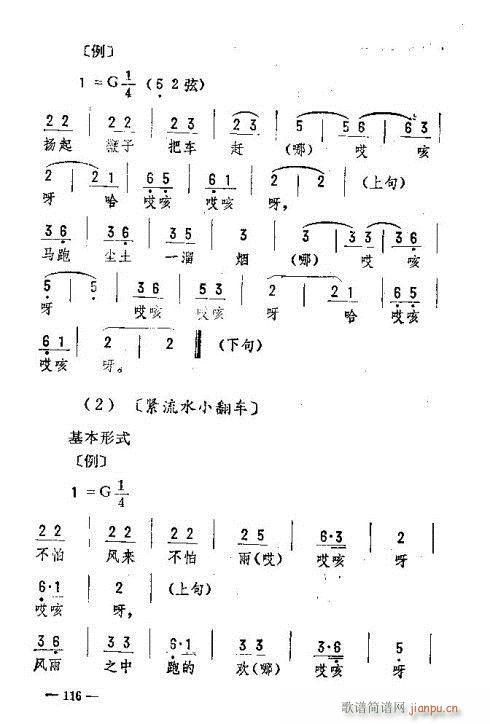 �|�������D����(l�� )116-120(ʮ�ּ�����)11