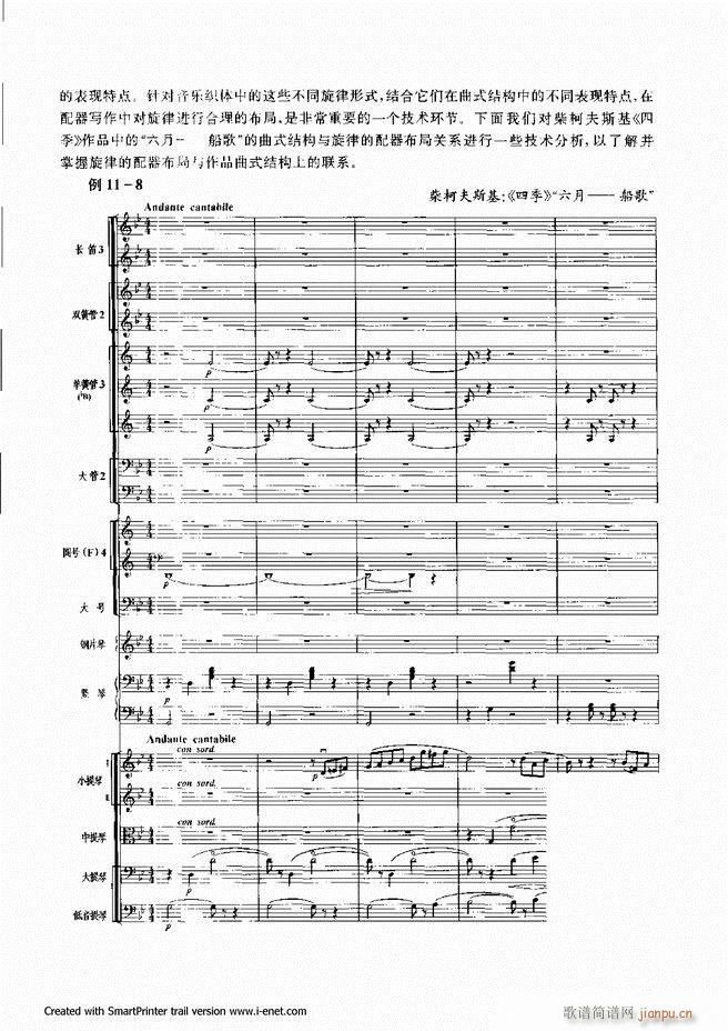 ����301 360(���ָ��V)25