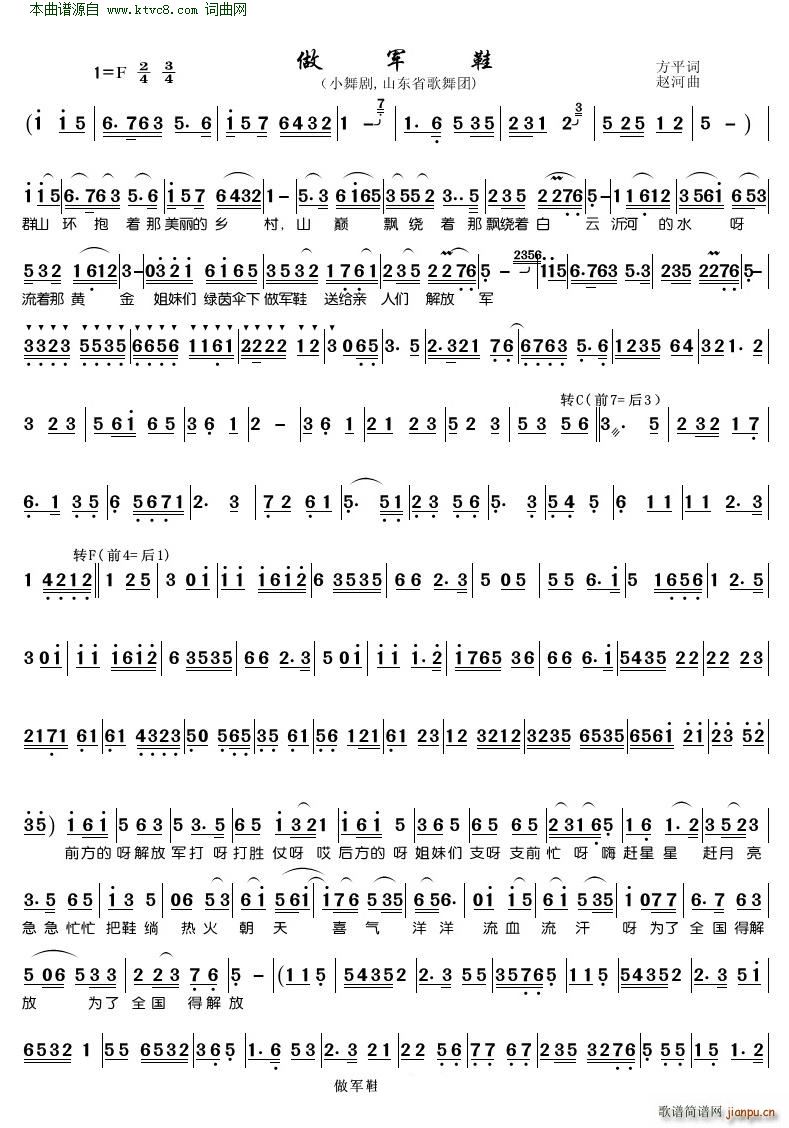 ��܊Ь ɽ�|ʡ����F�ݳ�(ʮ�ּ�����)1