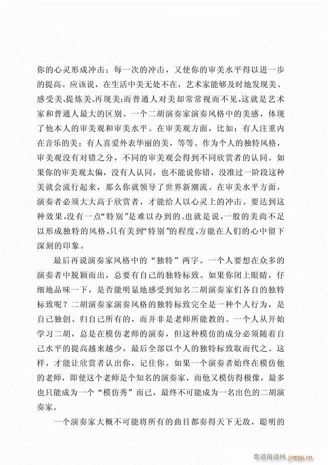 ������ˇ֪�R500��(w��n) 181 262(�����V)14