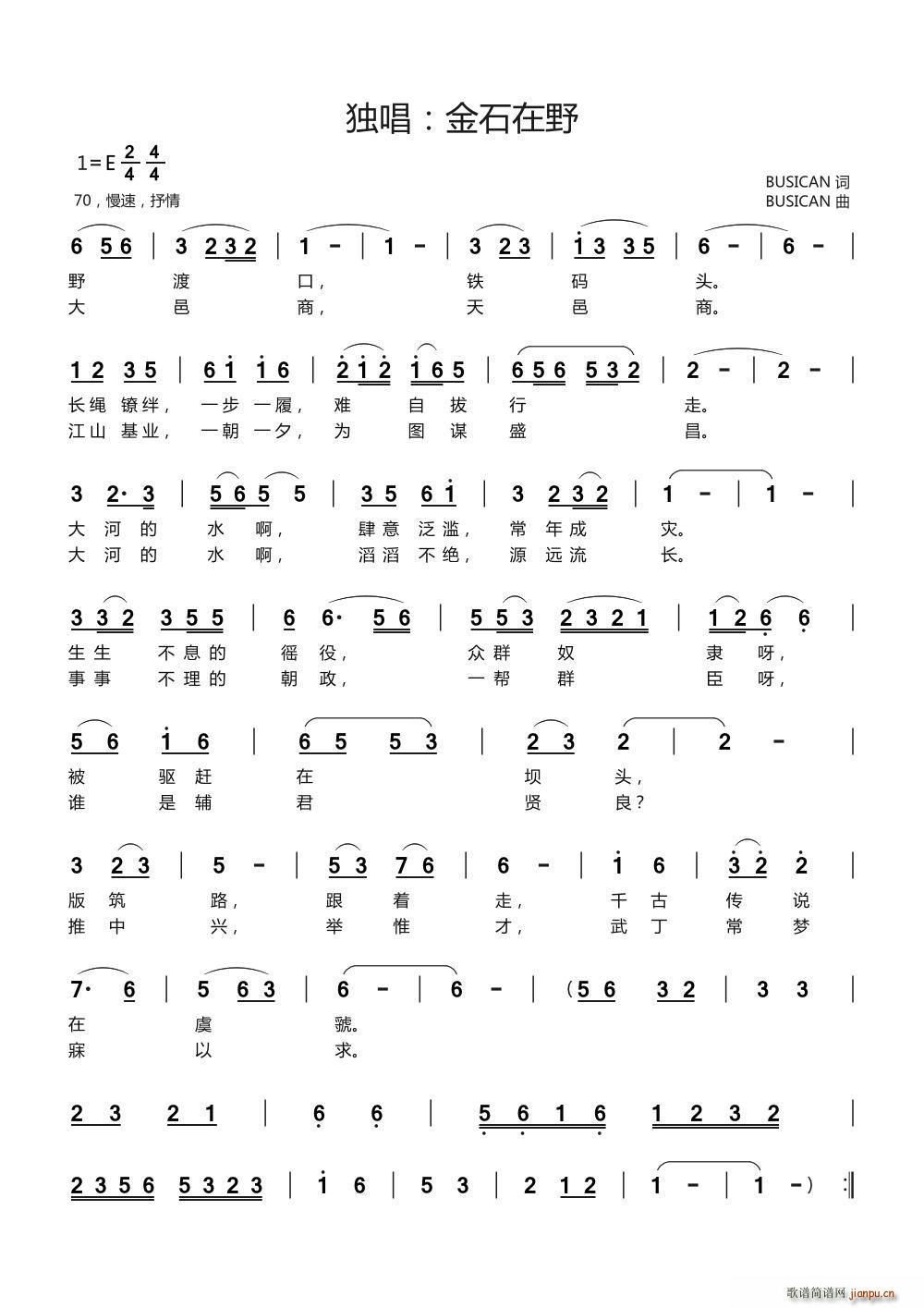 ��ʯ��Ұ(���ָ��V)1