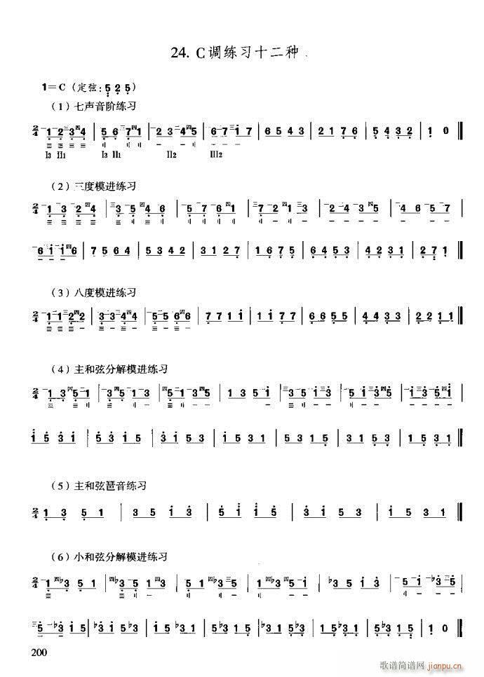 �����c����161-200(ʮ�ּ�����)40