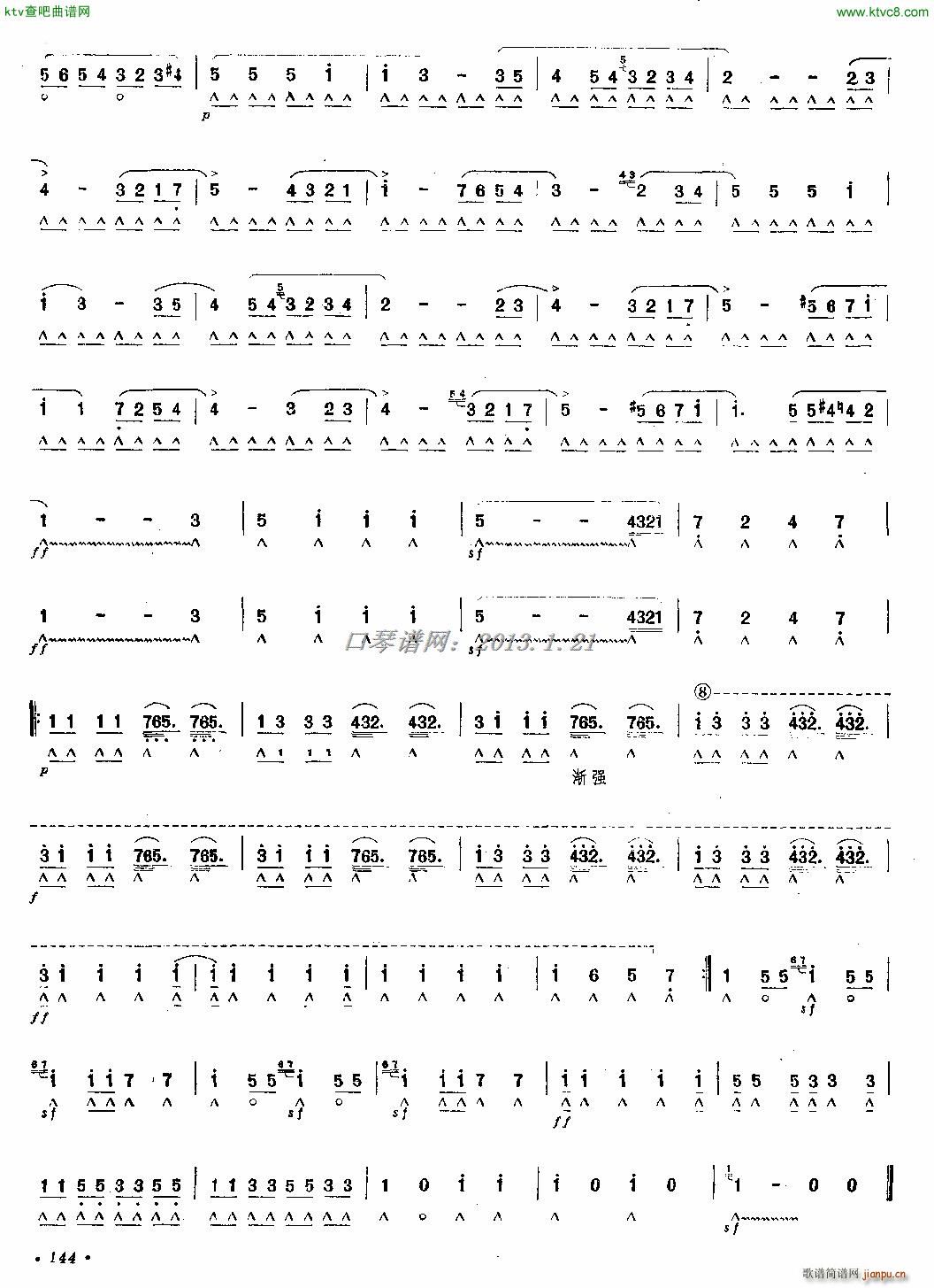 �͸��_���L(ch��ng)���� ����(�����V)5