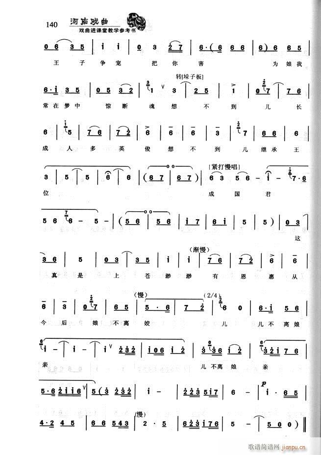 ���ϑ��� �����M(j��n)�n�ý̌W(xu��)������(sh��)121 180(ʮ�ּ�����)20