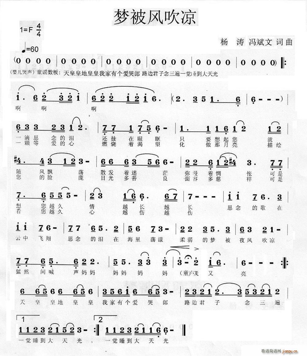 ��(m��ng)���L(f��ng)����(���ָ��V)1