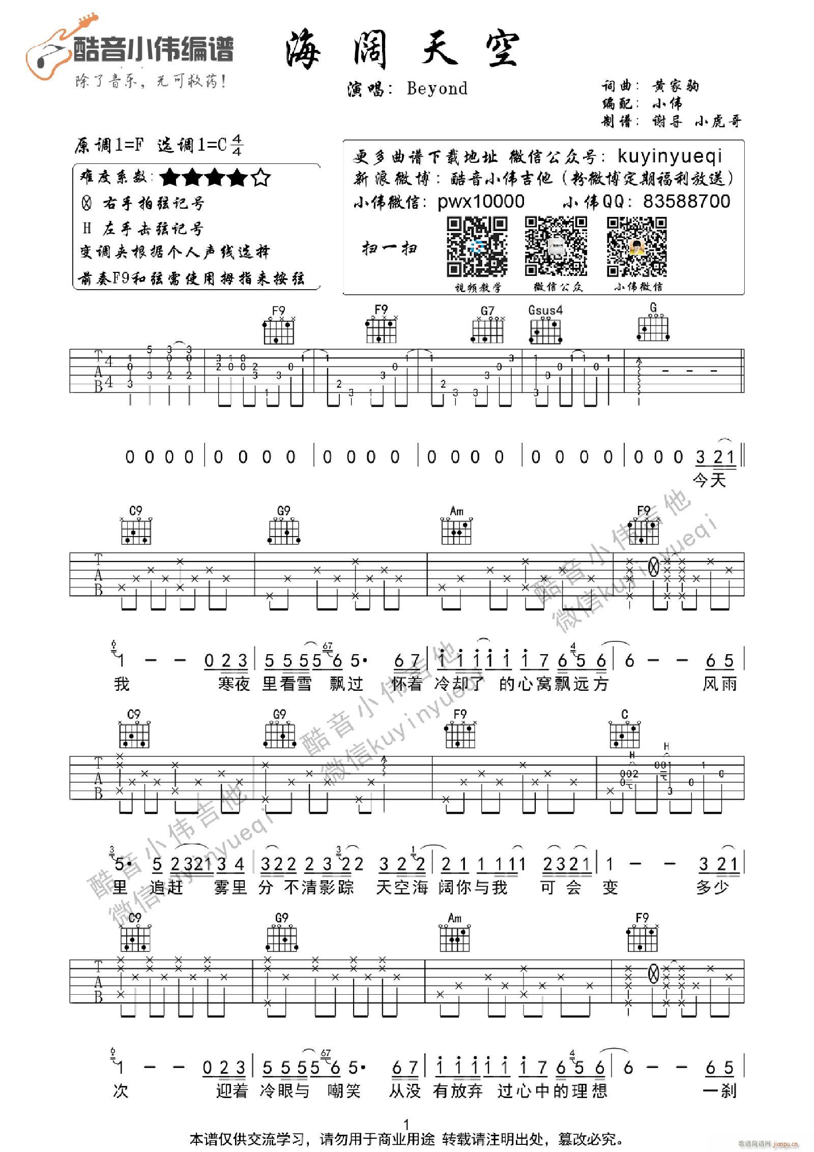 ������ һ�Ѽ������(�����V)1