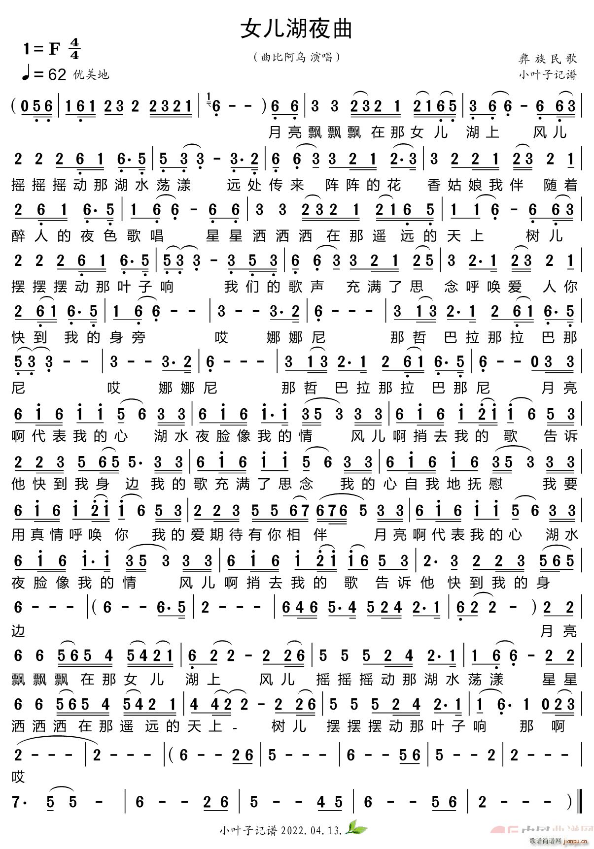 Ů����ҹ��(���ָ��V)1