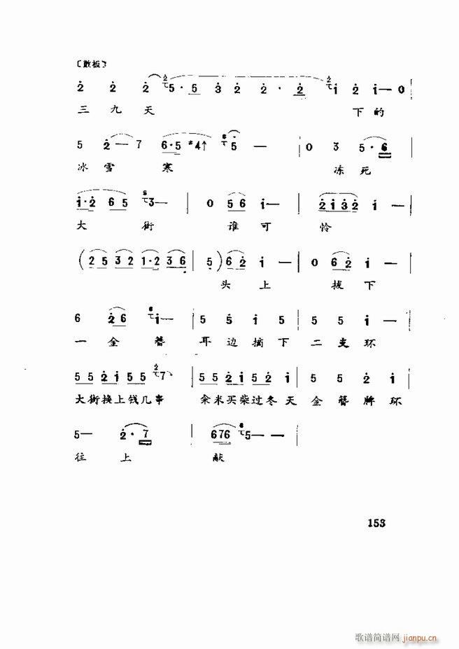 �����򄡱��x ɽ�|�ط�����121 180(ʮ�ּ�����)33