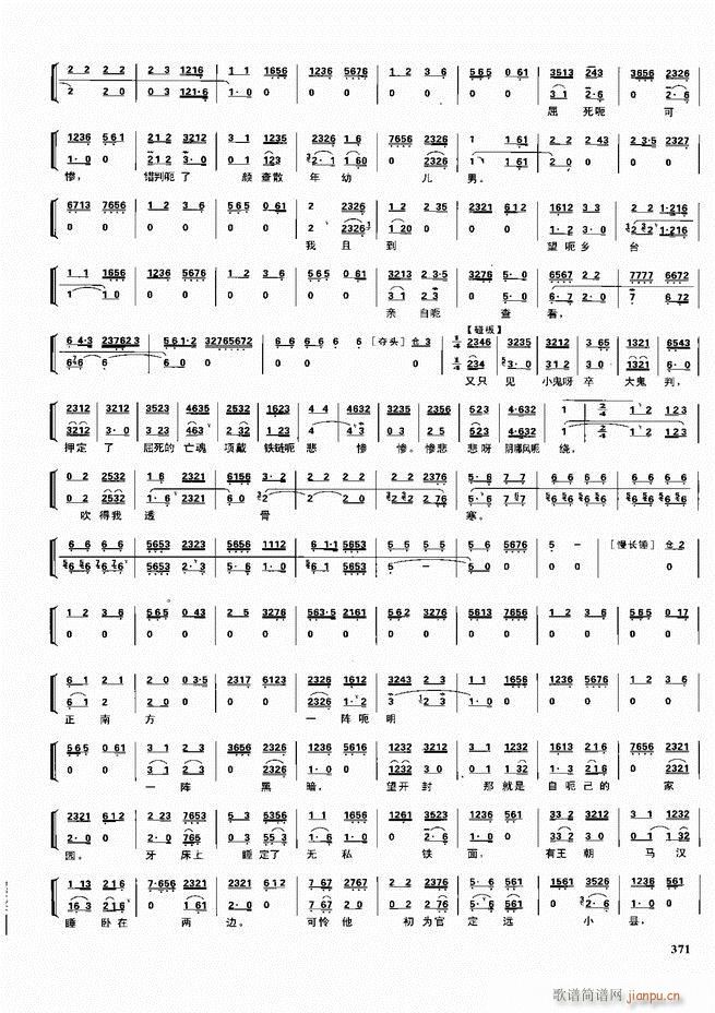 ������������ ��ǻ ���V ����361 416(�������V)11