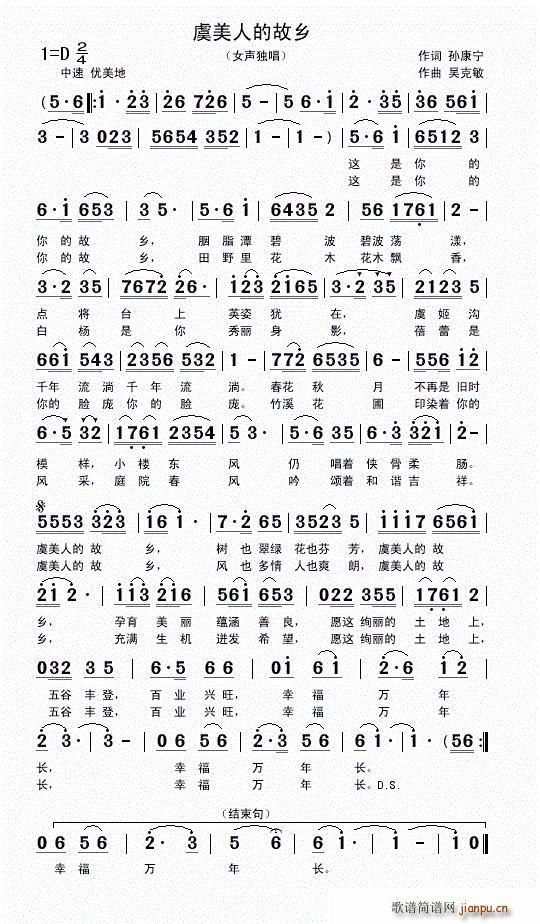 �����˵Ĺ��l Ů����(ʮ�ּ�����)1