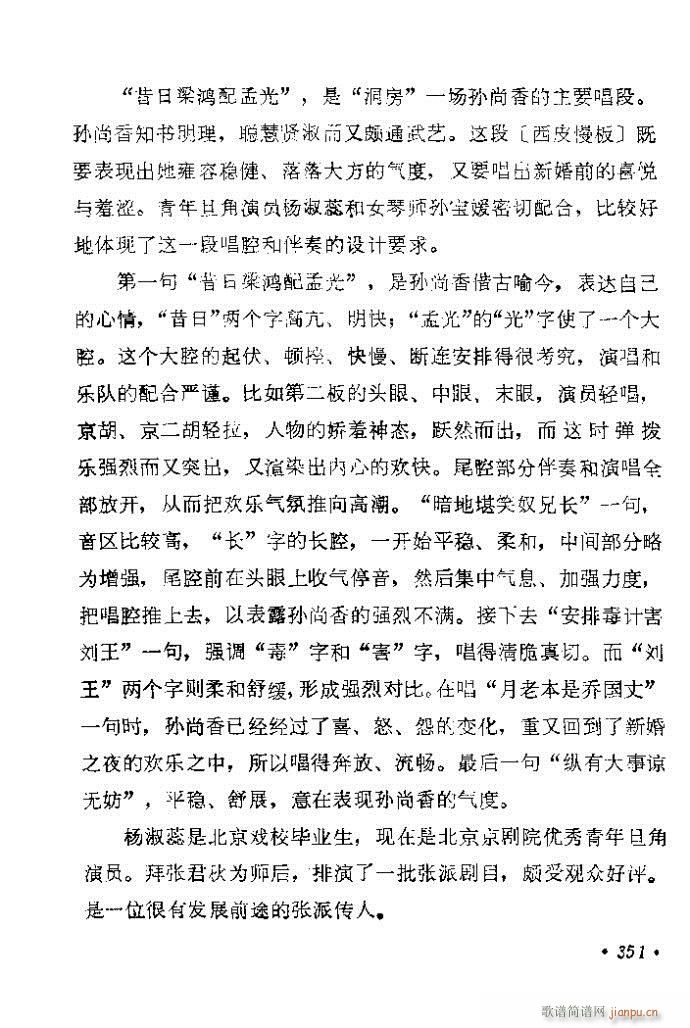 321-360(�������V)31