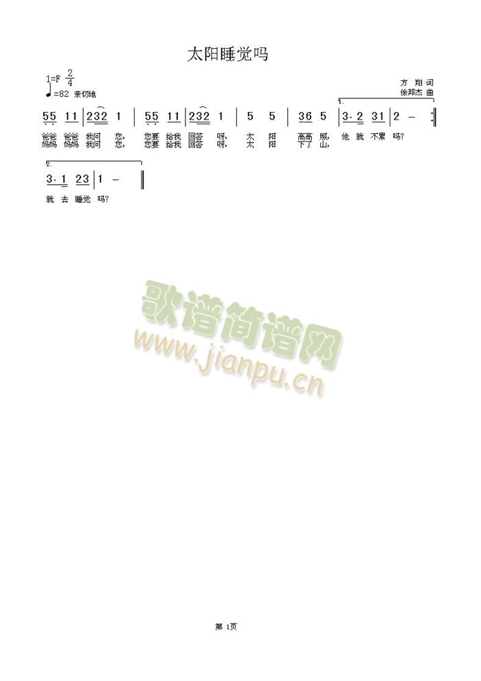 ̫�(y��ng)˯�X(ju��)��(���ָ��V)1