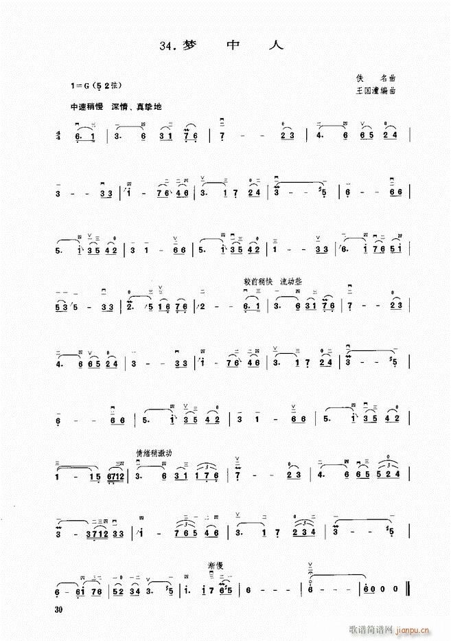 ���� ��(m��ng)����(�����V)1