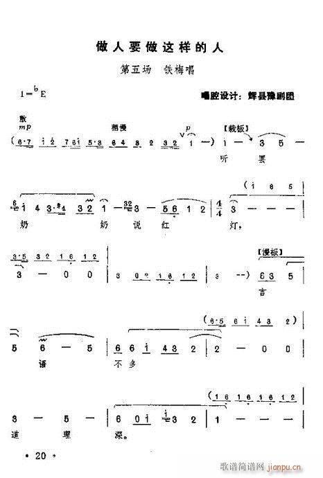 �t��ӛ����?Ŀ�1-20(ԥ�����V)22