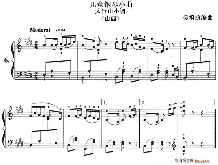 ��ͯ���С�� ̫��ɽС�{ ɽ��(����V)1