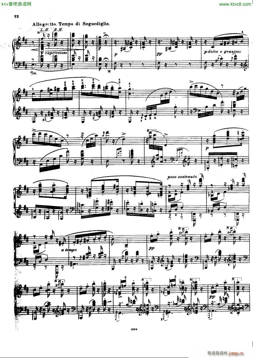 Bizet Weiss Carmen fantasie(����V)10